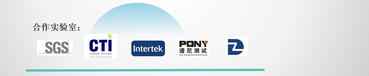 泛亚微透微透