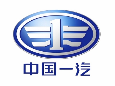 中国第一汽车股份有限公司